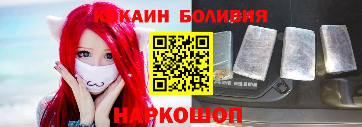 COCAIN FishScale Новоуральск