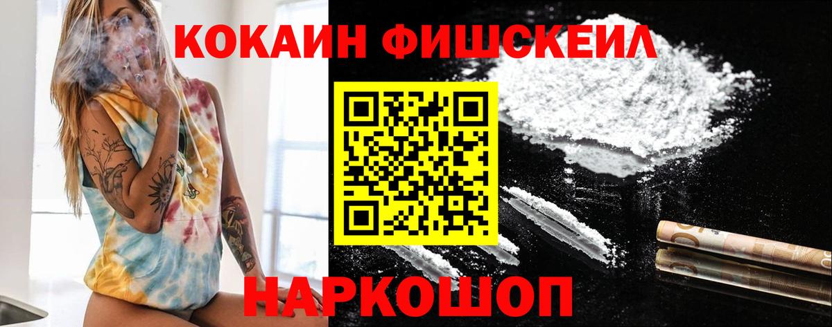 COCAIN  Кокаин Columbia  Вход с VPN  Cocaine Боливия  Новоуральск 