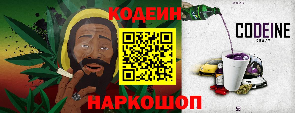 АМФ кристаллы  Новоуральск  Бошки Шишки  МЕФ кристаллы  ГАШ  Вход с VPN 