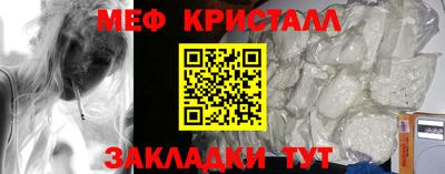 твердый Татарск