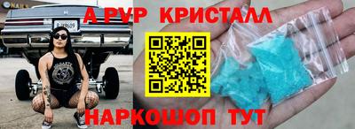 твердый Татарск
