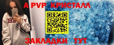 твердый Татарск