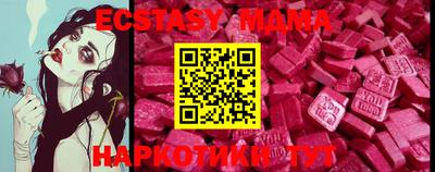 mdma Тверь