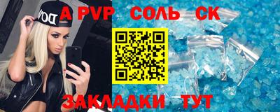 сатива Тара