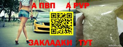 сатива Тара