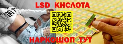 сатива Тара