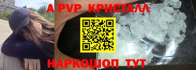 твердый Татарск