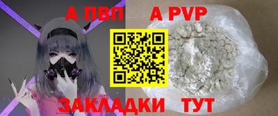 твердый Татарск