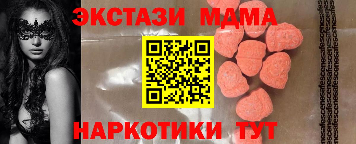 МАРИХУАНА Новоуральск