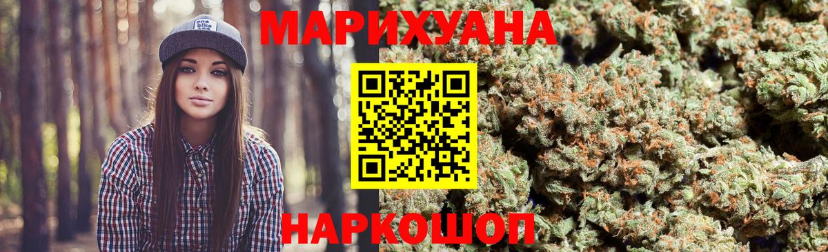 Новоуральск  Канабис план  Бошки Шишки сатива  Конопля AK-47  Вход с VPN  Каннабис семена 